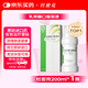 【原研荷蘭進(jìn)口】雅培 杜密克 乳果糖口服溶液200ml*1瓶 潤(rùn)腸通便 治療便秘 調(diào)理腸道健康 老幼孕糖尿病可用