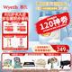 惠氏（Wyeth）【官方授權(quán)】啟賦藍(lán)鉆兒童成長(zhǎng)奶粉（3歲以上,4段)藍(lán)鉆 4段810g*1罐