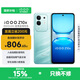 vivo iQOO Z10x 6500mAh超薄藍海電池 天璣7300 護眼LCD屏幕 學生電競游戲手機 國家補貼 新品上市 風羽青 8GB  256GB 官方標配
