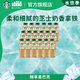 星巴克（Starbucks）星選 即飲咖啡 芝士奶香拿鐵 270ml*18瓶 