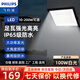 飛利浦（PHILIPS）LED投光燈戶外庭院路燈【100w-白光】防水大功率廣告牌投射燈倉庫場地照明泛光燈