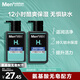 曼秀雷敦男士溫和保濕洗面奶150ml*2 無皂基 保濕補水潔面送男友禮物
