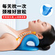 創(chuàng)邁仕頸椎枕按摩牽引矯正器富貴包頸肩按摩枕重力指壓頸部 【C型藍(lán)色】