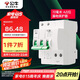 公牛（BULL）空氣開關(guān) 2P漏電保護(hù)斷路器 雙進(jìn)雙出63A帶漏保LBE3-63E/63A-2P