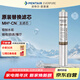 愛惠浦（Everpure）廚房餐飲用水 凈水器主濾芯MH2-Plus