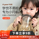 世喜學(xué)飲杯嬰兒6個(gè)月兒童吸管水杯重力球ppsu防摔防漏水壺鴨嘴杯 學(xué)飲杯-學(xué)飲嘴款