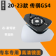 悅物耐典適用于廣汽傳祺GS4后視鏡片GS3GE3汽車倒車鏡片左右反光鏡片 20-23款 傳祺GS4 右-副駕駛 帶加熱
