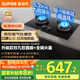 蘇泊爾（SUPOR）燃?xì)庠罴矣妹簹饧矣迷罹唠p灶5.2KW火力九腔猛火臺(tái)式嵌入式兩用天然氣專用燃?xì)庠頓B912