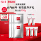SK-II前男友面膜6片sk2補水保濕抗皺緊致修護化妝品護膚品套裝禮盒skii