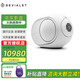 帝瓦雷DEVIALET Phantom II 95db 98db 無線藍(lán)牙迷你小音響重低音炮HIFI高保真家用家庭影院電視音箱金蛋 95db 經(jīng)典白