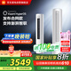 小米（MI）空調(diào)3匹 巨省電柔風(fēng)感 新一級能效 變頻冷暖 自清潔 客廳立式米家空調(diào)柜機(jī)KFR-72LW/R1X1國家補(bǔ)貼