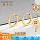 賽菲爾復(fù)購(gòu)補(bǔ)貼黃金耳環(huán)女5G足金光面素圈方形耳圈耳飾送女友 約0.8克