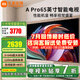 小米（MI）電視65英寸2025款4K超高清液晶電視機(jī)Redmi紅米A PRO65智能客廳3+64G平板電視機(jī)家用彩電以舊換新 65英寸 Redmi Pro65【3+64G存儲(chǔ)】