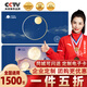 中大惠農中秋節禮品卡購物卡禮品冊?xún)吨屑Z米面油大禮包團購禮盒月滿(mǎn)1500型