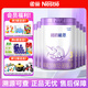 雀巢（Nestle）超啟能恩（原超級(jí)能恩）適度水解嬰幼兒配方奶粉 3段850g*6罐(國(guó)產(chǎn))