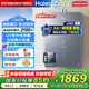 海爾（Haier）燃?xì)鉄崴?6升高配水伺服國家補(bǔ)貼15%恒溫下置風(fēng)機(jī)五分段密閉穩(wěn)燃家用一級靜音UV殺菌燃?xì)鉄崴? title=
