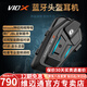 維邁通專(zhuān)賣(mài)店V10S V10X XR摩托車(chē)頭盔藍(lán)牙耳機(jī)全盔內(nèi)置騎行JBL單元V9S 新款V10X【含全套安裝配件】