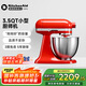 KitchenAid（凱膳怡）【國(guó)家補(bǔ)貼】廚師機(jī)家用小型3.5QT多功能和面攪拌機(jī) 暖橘紅 5KSM3311XCHT