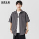 馬克華菲短袖襯衫男士夏季薄款透氣冰絲上衣男款日系潮牌純色休閑半袖外套