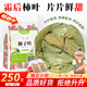 慶祁堂 柿子葉250克（5g*50包）柿子葉茶粉中藥材霜降后泡煮水茶