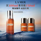 海藍(lán)之謎（LA MER）精萃柔酸水100ml爽膚水保濕抗皺去角質(zhì)控油護(hù)膚品化妝品禮盒