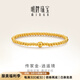 明牌珠寶 逍遙境手串 足金古法黃金圓珠手鏈AFK0178工費(fèi)350 足金 約4.27克