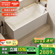 浪鯨（SSWW）衛(wèi)浴浴缸家用小戶型 亞克力浴缸 家用衛(wèi)生間按摩浴缸 【SKAP034配件缸】1.2m