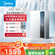 美的（Midea）【一級能效LN1S】16升燃?xì)鉄崴魈烊粴?國補立減20% 節(jié)能 恒溫大水量增流113% JSLQ27-16LN1S