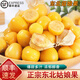 桃西村東北姑娘果【順豐可選】菇?jīng)龉麩艋\果黃菇娘姑鳥小金豆新鮮水果 9斤 精選果【單果7-9g】順豐