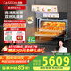 凱度（CASDON）【雙熱風】微蒸烤一體機嵌入式蒸烤箱家用微波 58L微蒸烤炸燉【國家補貼】 TFT彩屏雙熱風 ZRPro 【星辰灰】彩屏旗艦 ZRPro 58L