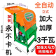 立式玉米脫粒機(jī)家用電動(dòng)玉米打粒機(jī)小型打玉米機(jī)全自動(dòng)苞谷剝粒機(jī) 加寬版脫粒機(jī)帶3千瓦銅芯電機(jī)