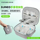 TOPMAXIONS適用大疆mini5pro收納包大疆neo/neo2收納包大疆FLIP便攜包DJImini5pro/4pro/3/3pro/4k/2se收納盒 大疆NEO標準版收納包灰色【主機+3塊