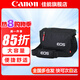 佳能（Canon） 原裝相機(jī)包 單反相機(jī)包 攝影包 微單相機(jī)包 單肩包 雙肩包專業(yè)攝影相機(jī)包適用佳能5D4 6D2 R5 R6 佳能1DX3 5D4 6D2 原裝相機(jī)包 曬單享免費(fèi)換新服務(wù)