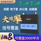 GOBOOST手機(jī)信號(hào)放大器別墅地下室辦公室出租屋信號(hào)增強(qiáng)接收擴(kuò)大器大功率三網(wǎng)合一 一拖二套裝