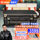 火焰山 2025新款電暖桌新款取暖桌電爐桌家用電暖爐烤火桌多功能升降茶幾烤火爐客廳節(jié)能取暖器電烤爐 天勇1.4米【魅影黑鉆+帶爐+拉鏈桌罩+移動滑輪】