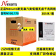 耐克森（NEXANS）正品耐克森六類(lèi)/超六類(lèi)低煙無(wú)鹵屏蔽網(wǎng)線(xiàn)6類(lèi)23AWG雙絞線(xiàn)N100.170 N100.170六類(lèi)橙色開(kāi)13%專(zhuān)票 305m