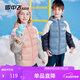 雪中飛童裝兒童羽絨服2024冬季新款男童保暖外套中大童女童拼色面包服 丁香粉 150