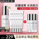 玉蘭油（OLAY）抗糖精華小白瓶4代煙酰胺美白淡斑痘印保濕亮膚旅行小樣女友禮物 抗糖精華30ml+10支