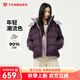 坦博爾羽絨服女寬松短款小個(gè)子秋冬可脫卸帽秋冬泡芙保暖外套TBF550388T 滿天星紫 M (165)