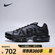耐克 （NIKE）2025年男子NIKE AIR MAX PLUS PRM運(yùn)動(dòng)休閑鞋 IB2253-001 40