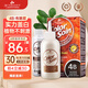三橡樹(shù)染發(fā)劑 植物草本遮蓋白男女通用進(jìn)口染發(fā)膏 4B新美棕色135mL