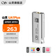 山靈（SHANLING）UA1Plus小尾巴解碼耳放HIFI一體機手機電腦功率音頻放大器便攜小巧 UA1Plus夢幻銀