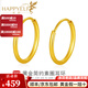 樂(lè)靈黃金耳釘女足金999素圈耳環(huán)光面耳飾首飾送女生日新年情人節(jié)禮物 黃金素圈耳環(huán)（一對(duì)）