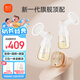 新貝吸奶器 電動(dòng)吸奶器雙邊無(wú)痛全自動(dòng)  拔奶器 大吸力便攜吸乳器8132