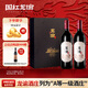 龍諭單一園赤霞珠干紅葡萄酒雙支紅酒禮盒張裕旗下寧夏產(chǎn)區(qū)