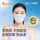UV100臺灣防曬口罩防紫外線透氣跑步口罩大開口護眼角面罩25504極簡灰