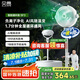 貝昂【AI智能】空氣循環(huán)扇大風(fēng)量搖頭電風(fēng)扇家用直流變頻落地扇語(yǔ)音智能輕音節(jié)能風(fēng)扇  FZS1-SF3