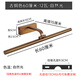 歐普（OPPLE）2025新款全銅鏡前燈復(fù)古玄關(guān)照畫燈衛(wèi)生間浴室鏡柜燈畫廊裝飾掛畫 棕古銅-60厘米-12瓦-自然光
