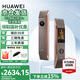 華為智能門鎖系列 防盜門鎖 分布式貓眼 鴻蒙智能家居 家用全自動(dòng)電子鎖 密碼指紋智能鎖 全屋智能聯(lián)動(dòng) Pro版丨鎏光金【3D人臉識(shí)別+支持AI指紋識(shí)別】