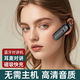 歌訊通迷你對講機耳掛式帶耳機藍牙小型酒店管理無線電商用一鍵對頻大型活動耳麥模擬餐飲服務專業(yè)微型 磁吸版(送原裝耳機)